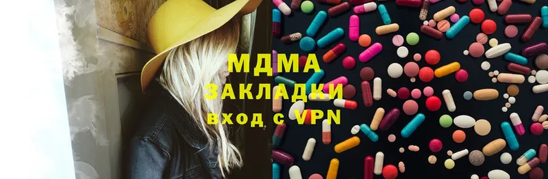 MDMA кристаллы  omg   Венёв 